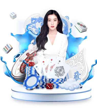 全球化